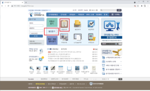 인터넷등기소 법인명 검색
