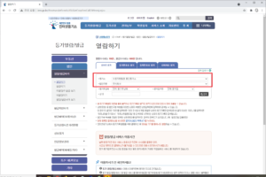 인터넷등기소 법인명 관할 검색